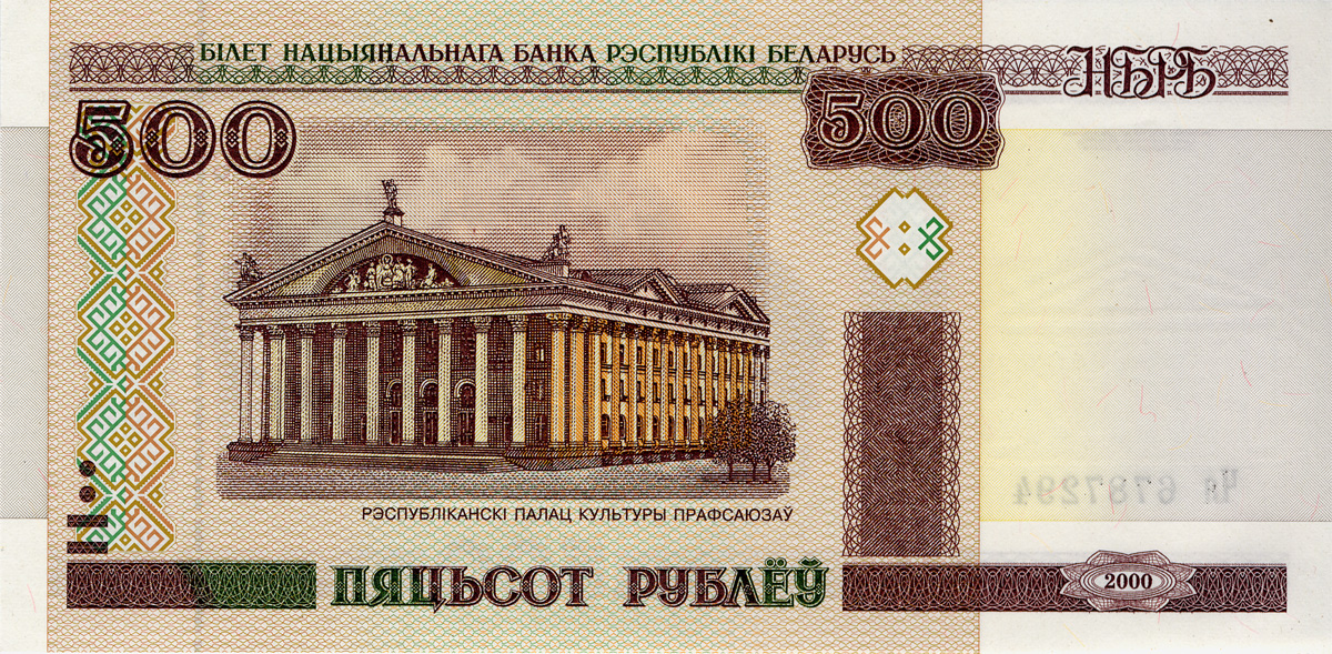 Weißrussischer RubelBelarusian ruble