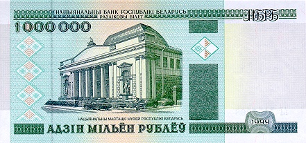 Weißrussischer RubelBelarusian ruble