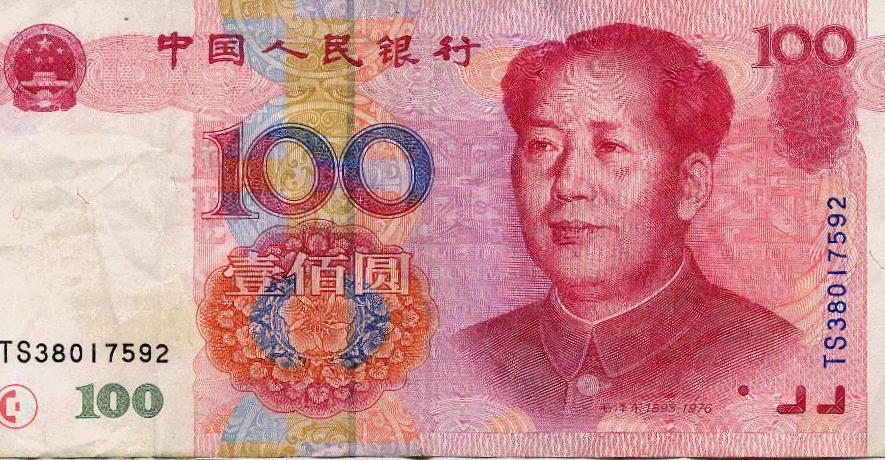 Chinesischer RenminbiMore US Dollar images .