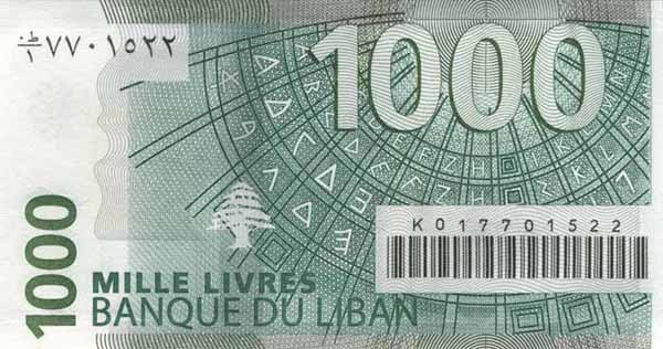 Libanesisches PfundLebanese Pound LBP