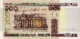 Weißrussischer RubelBelarusian ruble