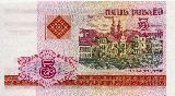 Weißrussischer RubelBelarusian ruble