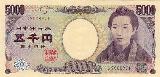 Japanischer YenJapanese Yen JPY