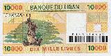 Libanesisches PfundLebanese pound Banknote