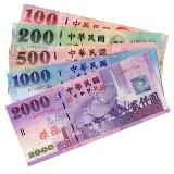 Neuer Taiwan-Dollar1,600 Taiwan New Dollar