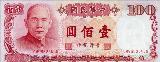 Neuer Taiwan-DollarNew_Taiwan_dollar-image.jpg