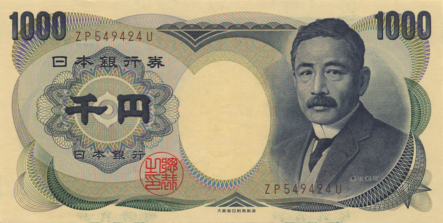 Japanischer YenJapanese yen