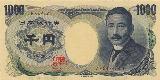 Japanischer YenJapanese yen