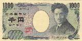 Japanischer YenJapanese Yen JPY