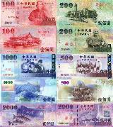 Neuer Taiwan-DollarNew_Taiwan_dollar Picture Slideshow